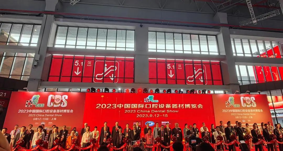 恺皓科技|2023CDS上海口腔展完美收官！