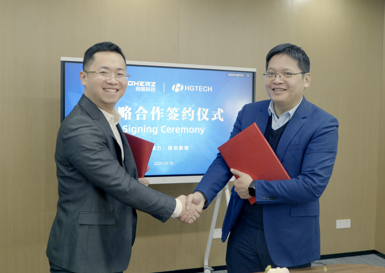 华光聚力，皓启新程——恺皓科技&华工激光签署战略合作协议