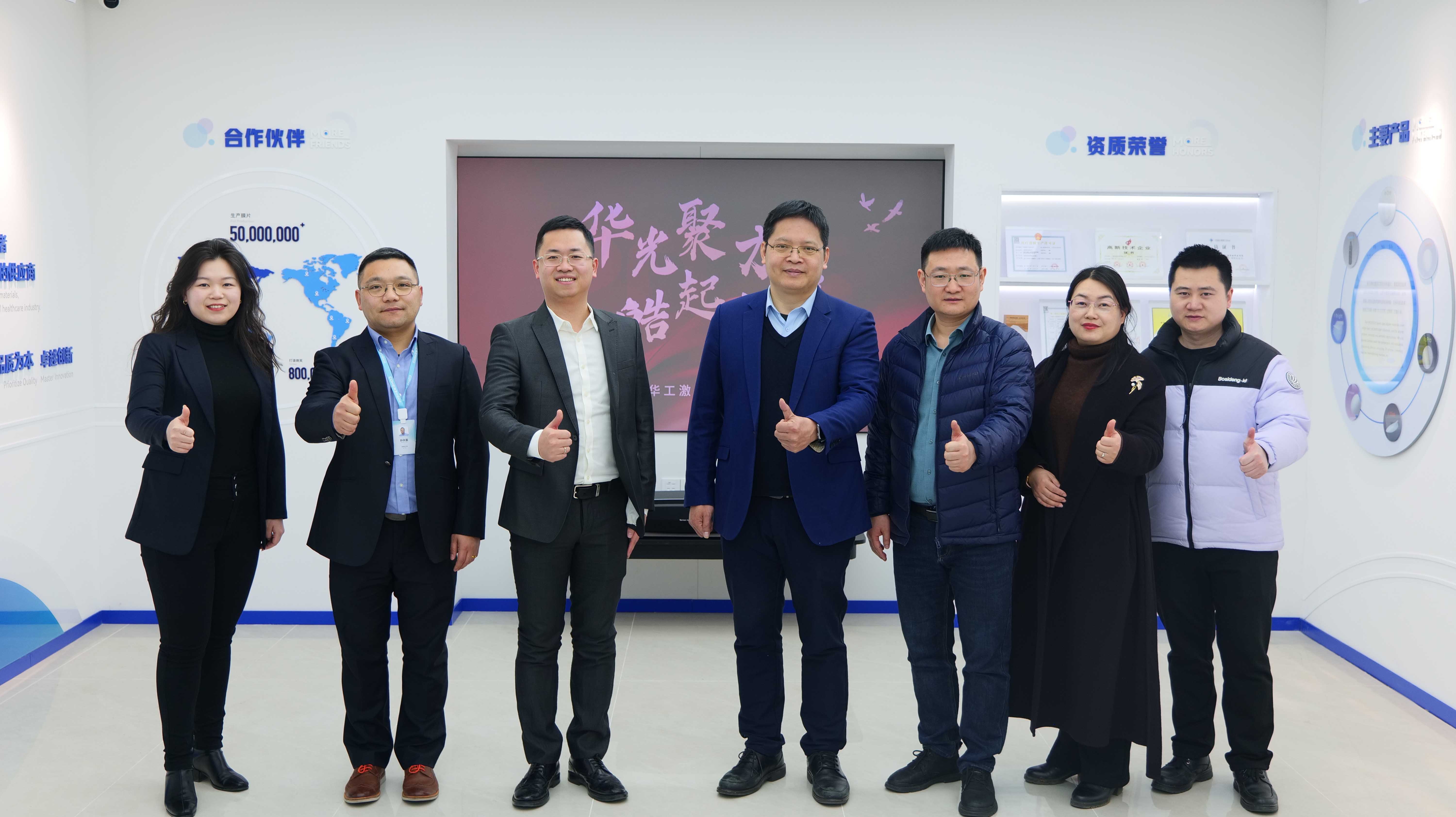 华光聚力，皓启新程——恺皓科技&华工激光签署战略合作协议