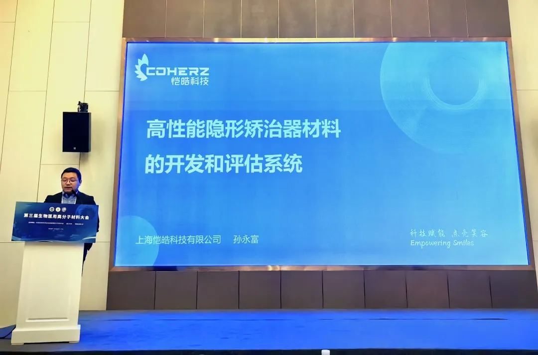 微信图片_20250416134716.png